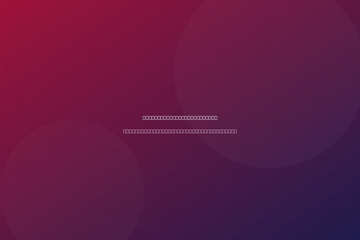 French Drain Installation